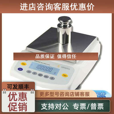议价赛多利斯BSA3202S/BSA3202S-CW电子精密天平0.01g百千分之一