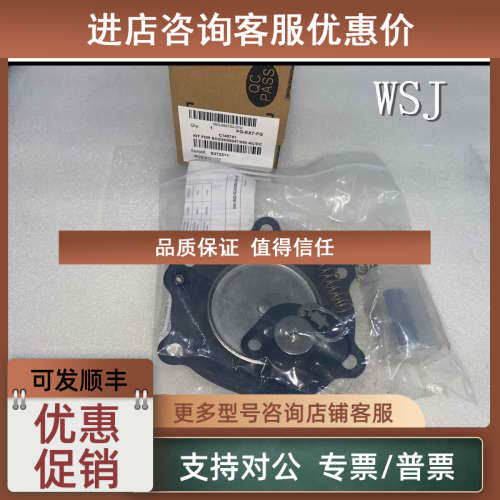 议价C113827 ASCO电磁脉冲阀KIT FOR 353A047/A065 AC/DC