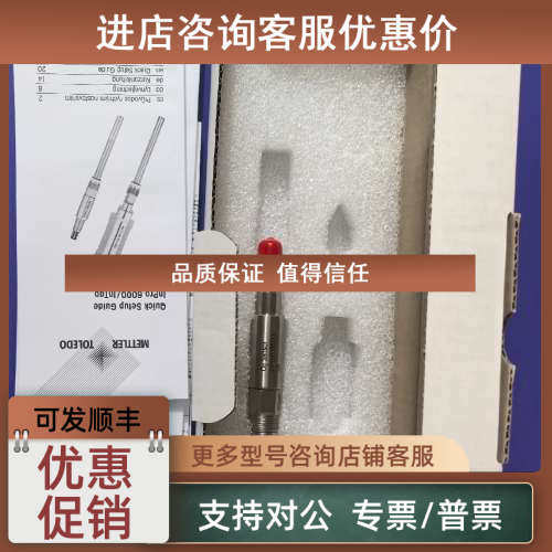 议价梅特勒托利多 InPro 6800/12/120 溶氧电极