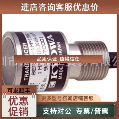 议价KYOWA共和 传感器BER-A-5MP15S