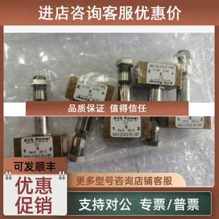 议价AVS-ROMER电磁阀EAV-213-C15-18F DC24V