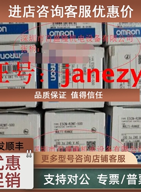 议价温控器E5CN-HR2H01-FLK