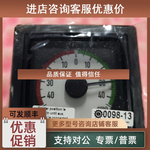 议价XL72 DEIF丹45度控舵角表±10信号