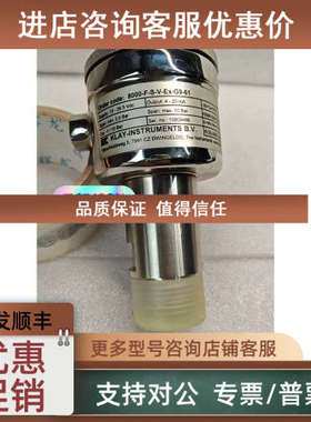 议价KLAY-INSTRUMENTS 克莱压力传感器 8000-F-S-V-Ex-G9-61