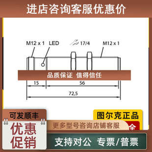 H1141声波传感器 议价图尔克RU20U M12 AP6X2 传感器 直反式