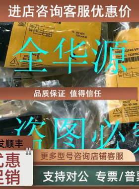 议价Ni50U-CP40-VP4X2 NI50U-CP40-AN6X2  NI50U-CP40-AP6X2-H114