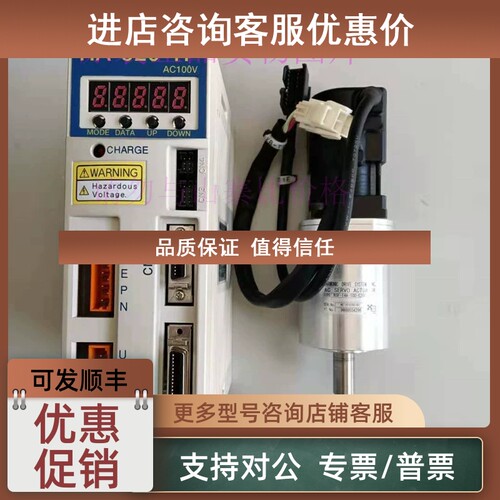 议价HARMONIC伺服控制器HA-520-1P-100-SP配电机RSF-14A-100-E200