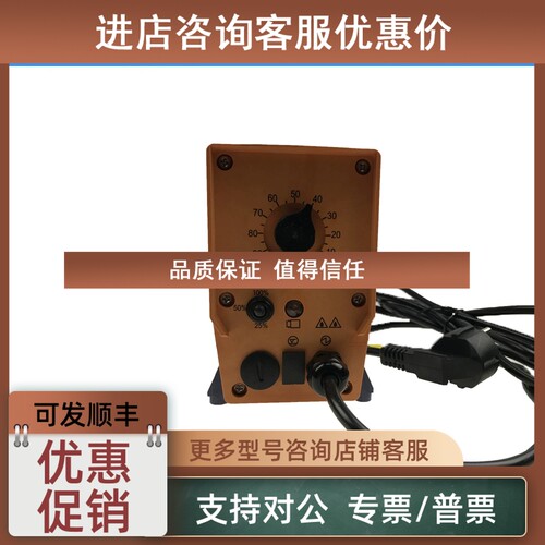 议价普罗名特CONC0308PP1000A105计量泵脉冲控制电磁驱动隔膜泵