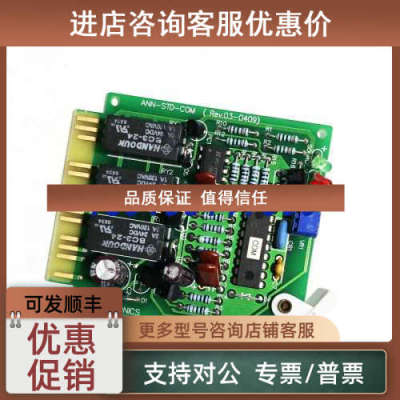 议价WESTRONICS ANN-STD-COMREV.03-0409)