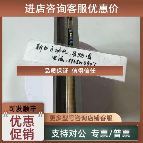 议价电源PD21B