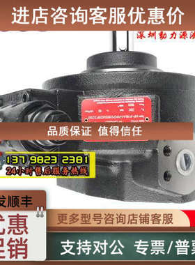 议价穆格MOOG径向柱塞泵D71034 HP-R18A7-RKP032KA12B1Z00 051450