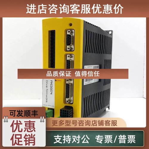议价FMH2A06TR-EN23 FMH2A09TR-EN43EZ堡德伺服驱动器