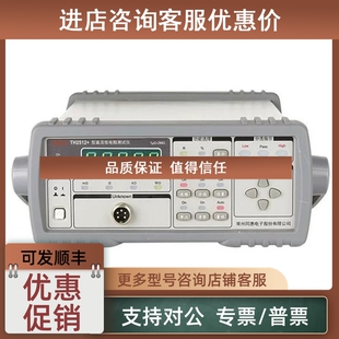RS232 直流低电阻仪 议价同惠电阻仪 TH2512