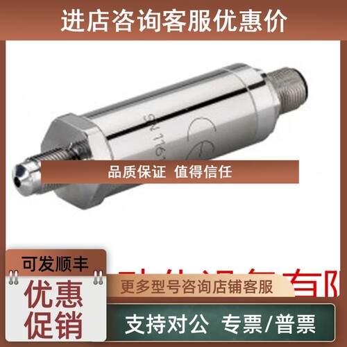 议价A2S ASIANTOOL连接器水银滑环 A2S  A4H