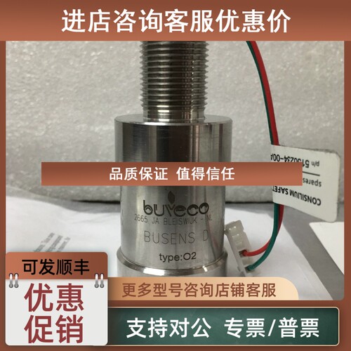 议价Consilium ST450EC O2 氧气探头