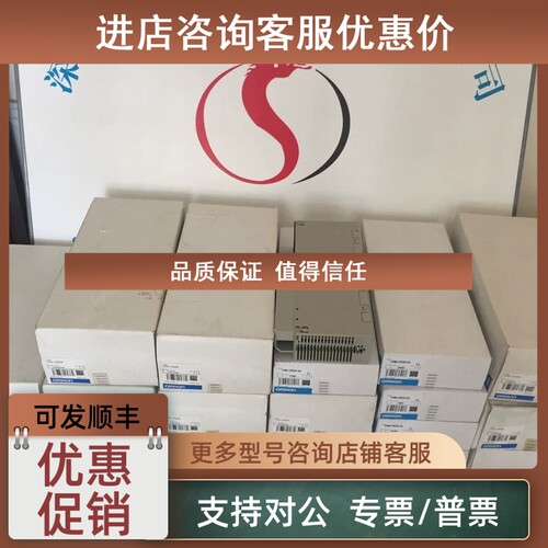 议价闪电产PLC模块CVM1-CPU01-V2