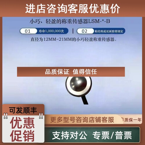 议价NMB美蓓亚MINEBEA小型压缩型 LSMS 系列