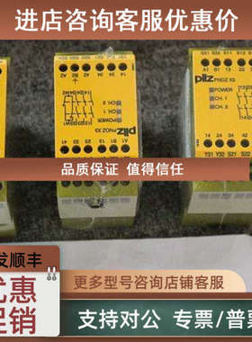 议价PILZ/皮尔兹继电器630745
