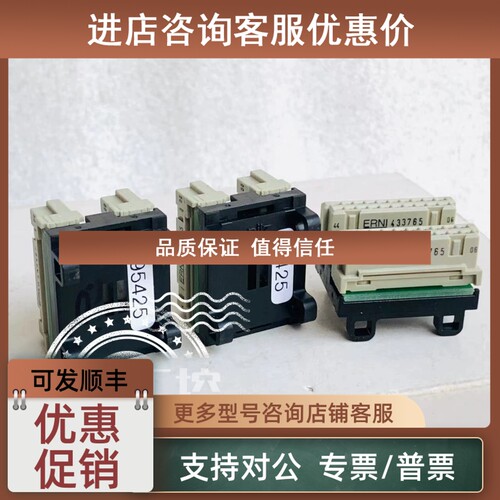 议价 皮尔兹/PILZ 连接器 终端电阻 ERNI 433765