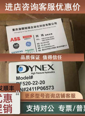 议价功率单 A5E42881719