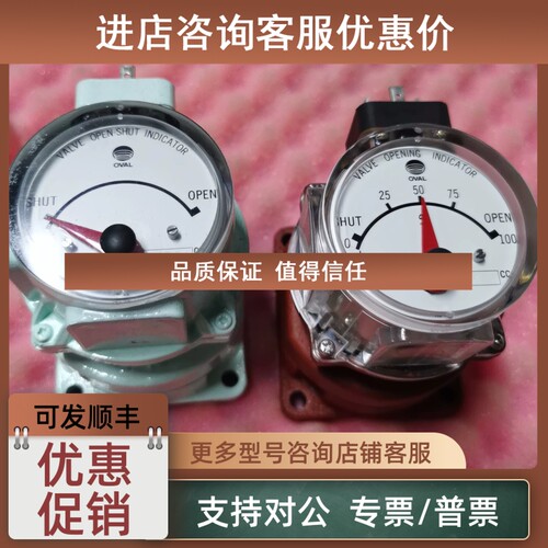 议价OVAL阀位指示器NPI45B00 NPI45B10 NPI45B20 NPI45B30