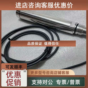 35M8 AA1AA2卫生型浊度探头CUS52D H浊度仪传感器CUS52D 议价E