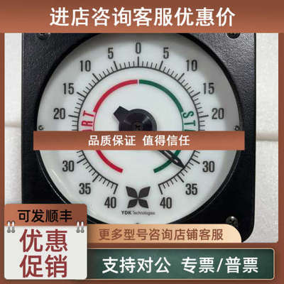 议价YDK FL-130 RAIS100  40-0-40 舵角指示器