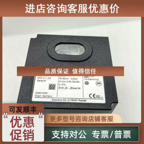 议价LFL1.622  LFL1.635程控器LFL1.333E LAL2.25 LFL1.322  LFL1