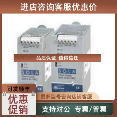 议价SOLAHD索拉电源SLD15-3030-15T