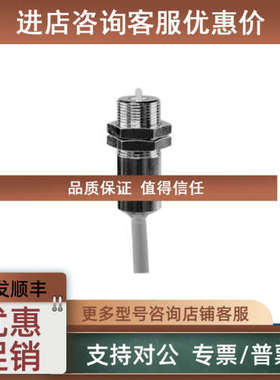 议价堡盟Baumer传感器10211799ILFK 12P1101/I06 HOG86 TH6 DN 20