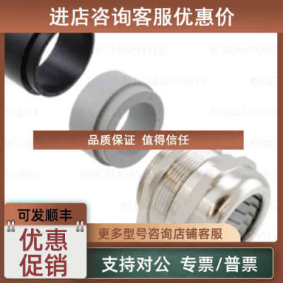 议价Harting 19000005099重载连接器CGM-M M40x15 D.20-26mm/22-3