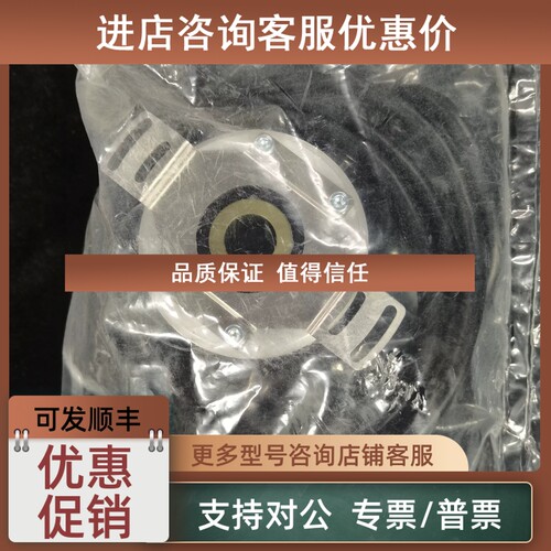 议价HENGSTLER RI64/2000BW7H9IBB5O 编码器