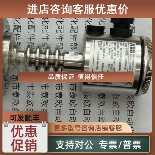 议价ABB  261GGD0CSW421  261GG6505005849  261GG