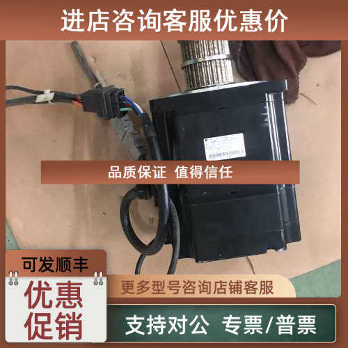 议价SGMPH-15AAA-TE22机器人电机