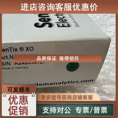 议价WTW SenTix XO 在线pH电极 SenTix RO 工业ORP电极sentix hf