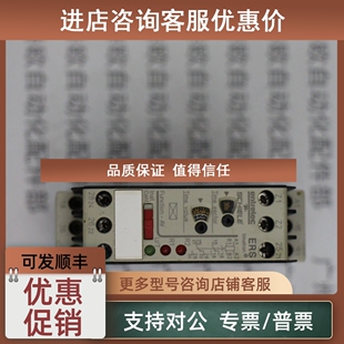 议价2.430.103.02SCHIELD 2.430.103.02 ERS