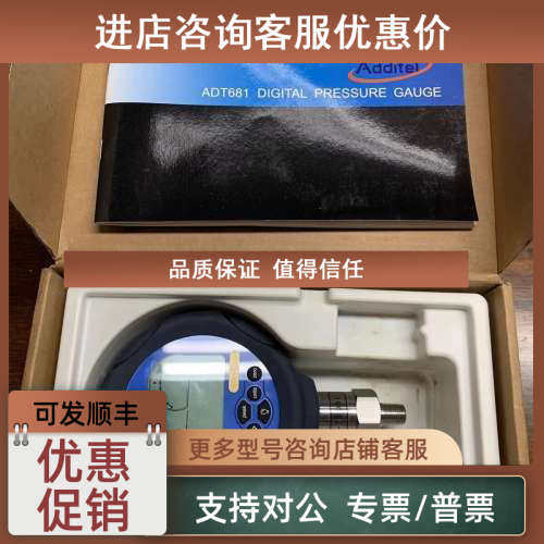 议价additel 686 685 681A 680A 680P 601EX数字压力表