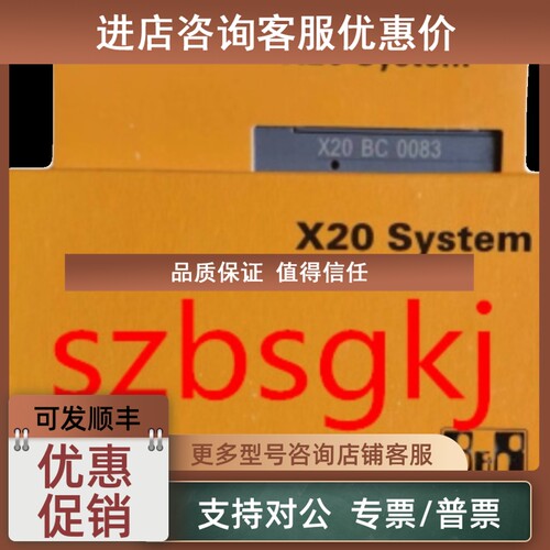 议价5CFAST.032G-10贝加莱闪存卡