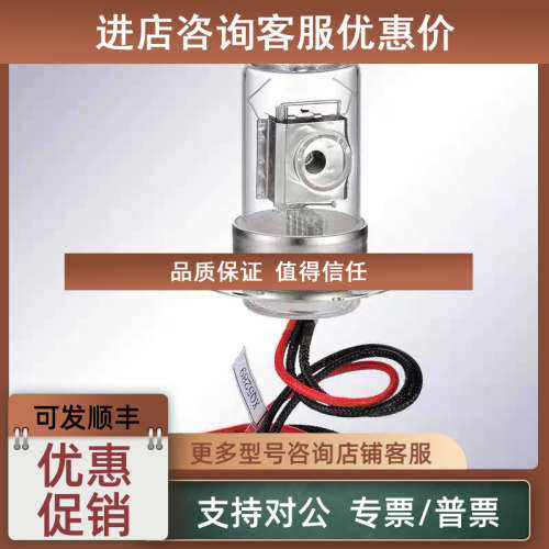 议价TECHCOMP上海天美UV-1100/2300/2310II/2500/2600 氘灯 00014