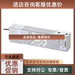 议价NMB美蓓亚Minebea 称重传感器CB004-10K-C4CB004-30K-C4