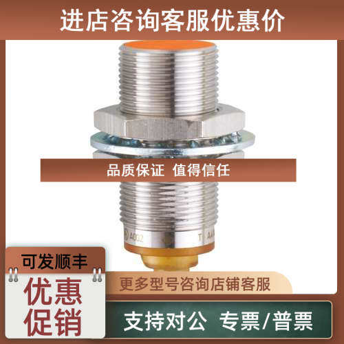 议价IFM IGS702 IGS703 IGS704 IGS705 IGS711 IGT200 IGT201