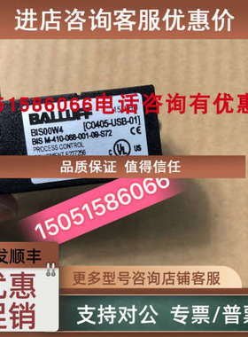 议价BIS00W4 ; BIS M-410-068-001-09-S72  BALLUFF