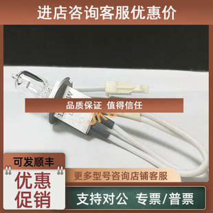 议价东软生化分析仪灯泡NT-1000 NT-1000P光源灯12V30W钨灯卤钨灯