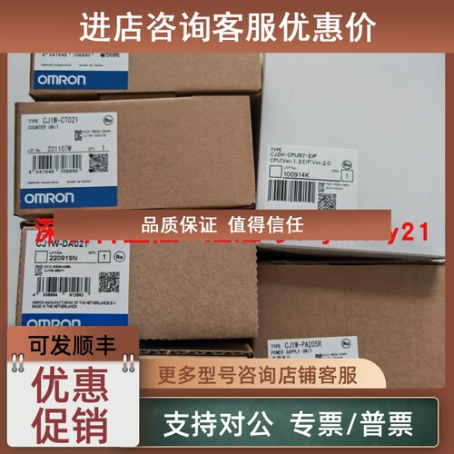 议价PLC模块CJ1W-CT021  CJ1W-CT021-R1