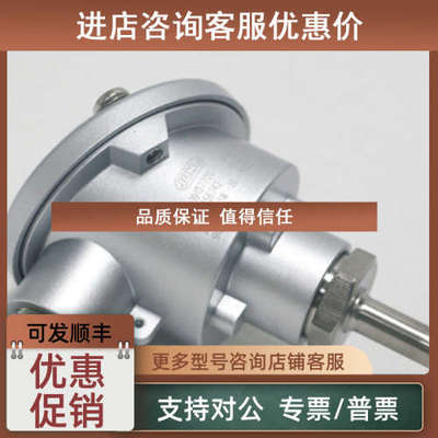 议价902002/10久茂JUMO温度探头902230/40-415-1003-1-6-100-104/