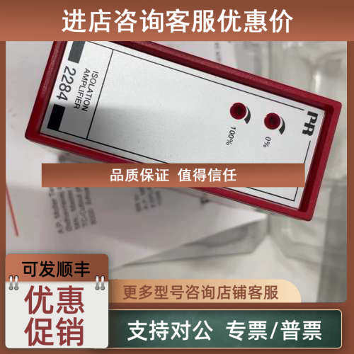 议价PR 2284B2D1