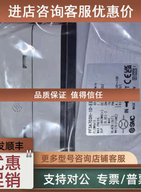 议价SMC  PF3A703H-10-ES流量计