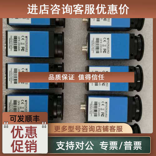 议价映美精IMAGING DMK DFK 23G445 23 33GP031 23G618工业相机