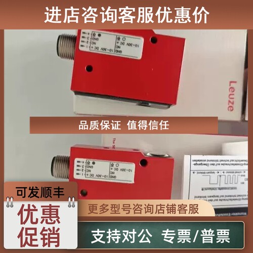 议价劳易测光电传感器  HT3C.V/4P  PRK3CL1.T3/4T-M8