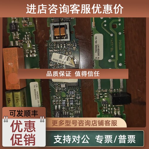 议价703570模块JUMO DICON 500 TN：00358447 00383862 00358444